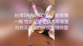 窗前后入短发骚货