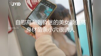 “钱足够3P我也可以啊，但必须高的帅的”医学院学生被我叫到办公室内射