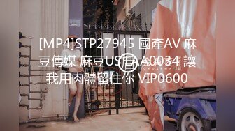 [MP4/706MB]酒店偷拍 健身房认识不久的男女，骚女主动求操双腿紧夹小哥的腰迎屌撞击深处