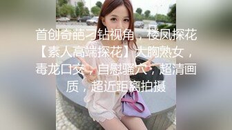 美女少妇在厨房吃鸡啪啪 想做饭了 老公说下面先吃饱了干活有精神 无套输出 内射