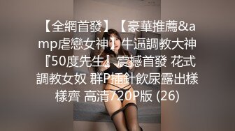 《女神嫩妹足交控必备》最新666元电报群福利~珠海美腿玉足小姐姐推特网红LISA私拍~龟责榨精裸足丝袜推油精射 (5)