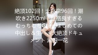 ⚫️⚫️快手网红泄密！性感身材美乳反差婊【小雪儿】金主2024私定，露奶露逼紫薇制服骚舞，扒开下面给你看