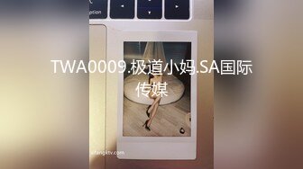 网红少女 剧情迷奸前女友爆肏小骚货▌提莫▌肆意玩弄肉体 美妙快感体内涌动 爽到无法拒绝舒畅呻吟