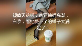 [MP4]STP24121 可纯可风骚的少女诱惑&nbsp;&nbsp;全程露脸高颜值洗干净了陪狼友发骚 干净的逼逼没有几根毛&nbsp;&nbsp;揉奶自慰特写展示好刺激 VIP2209