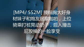 STP25074 强无敌推荐，曾经超火网红级女神，回归难得收费秀，颜值身材满分，粉嫩美乳罕见美穴，堪称完美，洗澡澡全裸诱惑