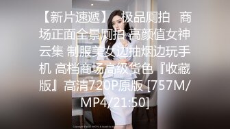 《最新福利重磅VIP精品》假面舞团定价最高女人味十足极品小姐姐【梅德茜】顶级版~露奶露逼各种透视劲曲摇摆挑逗~可撸