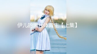 【劲爆二次元】飞鸟Cos翘臀掰穴兔女郎《浵卡ToKar》足交侍奉黏滑汁液 肉棒尽情输出蜜穴 泛浆淫臀榨射