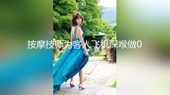 【新速片遞】&nbsp;&nbsp; 黑客破解家庭网络摄像头偷拍❤️胖哥和美艳娇妻的日常性爱[741MB/MP4/01:42:08]