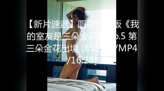 短发顶级杂志女郎黎儿宝贝lierbaby拍摄广告初体验！现场被导演玩弄雪乳粉穴娇羞不已渐入佳境