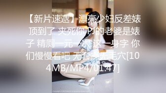 ★☆《硬核精品✅重度绿帽》★☆推特NTR极品大奶露脸母狗人妻反差婊【怡怡】私拍~淫乱生活线下约粉丝3P露出SM调教完整版