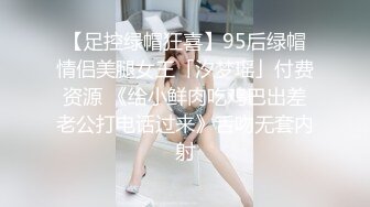 [HD/0.7G] 2023-05-11 星空传媒XKVP-007表妹新婚跟她骚浪闺蜜一夜情