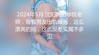 [MP4]极品身材清纯秘书姐妹花Sunny&amp;小仙【下班后沦为老板3P玩物】骨感美乳蜜桃臀美轮美奂