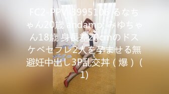 90后大波女