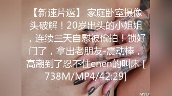 [MP4/ 1.59G]&nbsp;&nbsp;大奶女神EE大宝贝活完美~骚穴多汁~大奶蜜臀！被帅哥换着姿势操得嗷嗷叫满脸销魂~太过瘾了超爽！