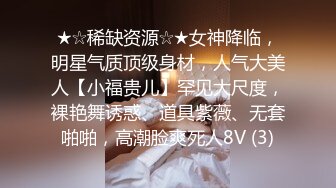 小情侣无套啪啪超清自拍流出 极品丰臀怼操 近距离内射粉穴流精