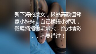 最新流出??《萤石云酒店安防摄像头》偷拍背书包的技校学生处男处女破处失败