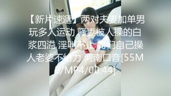 现实版美女与野兽，广西绿帽男首次给娇小媚黑淫妻找巨型粗壮黑人玩肏，大肉棒一步到胃爽翻天