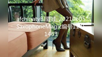 XSJTC-04 林玥玥 外送美女的同城上门服务 性视界传媒