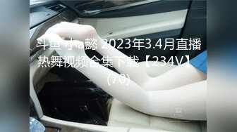 反差学生妹 · 18岁小仙女 · 这颜值相当炸裂：看我奶子哥哥，哦哦~好柔软呀· 哥哥你看我像几时破处的，哥哥用力艹我小骚逼！