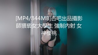 《极品CP魔手外购》美女如云热闹商场全景偸拍~女厕各种大屁股小姐姐方便~好多气质小姐姐撅着大腚哗哗尿量充足 (10)