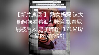 [MP4/ 507M] 长相清纯娇小身材美穴嫩妹和面具男啪啪，情趣装粉穴塞入跳蛋