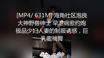 刚分手极品白虎女友无缝衔接前男友怒闯公寓爆操 - 安琪