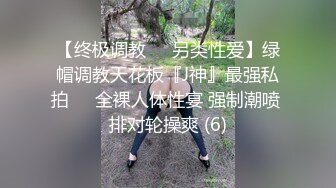 STP32925 起点传媒 性视界传媒 XSJKY113 性感瑜伽教练色诱男学员 苗方