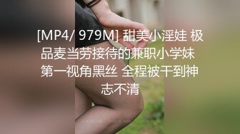 精品粉嫩美女苏晴小溪中与网友3P完整无水印