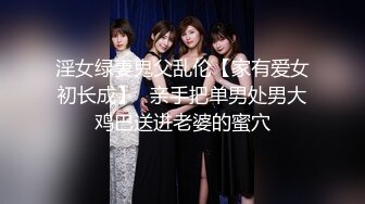 很漂亮，19岁超反差清纯女神【你的04年小情妇】，无套啪啪狂插+男主爆菊，蜂腰翘臀 (5)