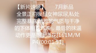 【新片速遞 】Onlyfans极品白虎网红小姐姐NANA⭐美女老师的诱惑性授业⭐小伙子是真受不了了 4K原档[7860M/MP4/44:17]