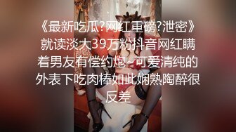 原味女小妖精 性感超瘦長身大尺度蕾絲情趣內衣極品美穴自慰 誘惑呻吟叫床聲