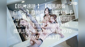 [MP4]强操醉酒极品白嫩巨乳表姐 被插得的哼哼唧唧喷水不断 无套抽插不小心内射