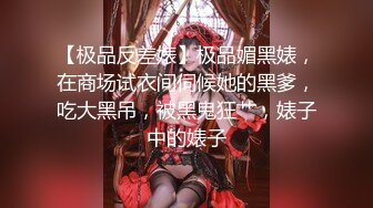 大妈好狂野穿着女仆装逼带大铁链