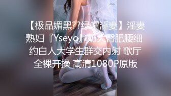 【熟女探花】专门喜欢搞熟女，撩起裙子一顿摸