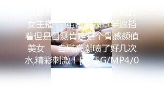 [MP4]稚嫩高校学妹 温柔的抱上床 粗暴的插入逼 淫荡浪叫一顿抽插