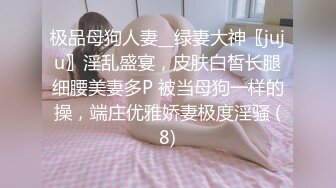 XJX0084 香蕉视频传媒 尤尔哈2B 听从主人的命令 狐不妖