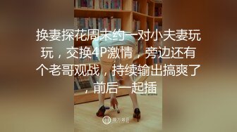 【Peeggy-fun】有才艺有颜值，挑战不可能，极品大胸超会玩，多次高潮喷水三米远 (4)