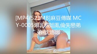 [MP4/ 461M] 極品白富美做SPA勾引男技師,老司機技師沒想到這麼純的妹子也臊,內褲都變帳篷了