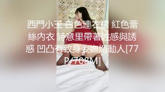 STP13414 网爆门-大学情侣同居 漂亮女友裸体做饭男友强行插入 先吃你再吃饭很享受