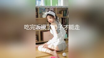 拿掉口罩的瞬间原来这么美【一只小馒头】小美女逐渐放下防备，蜜桃臀白皙可人，被男友啪啪干爽了