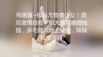 流出酒店偷拍极品身材可爱学妹和男友退房前温存一战