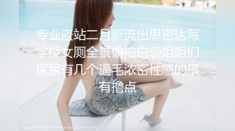 人妻少妇的风情让人无法抵挡，身材软软饱满乳房撩人销魂