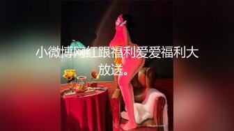 胡子大叔用大鸡巴安慰 刚刚因为老公出轨离婚