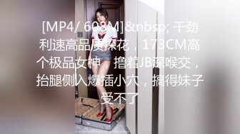 [MP4/0.98G]9-13真实换妻 喜欢戴帽的男人贡献自己的妻子给别人操，玩的就是刺激