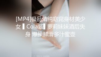 《魔手外购极品CP》酒吧女厕定点偸拍一波接一波美少妇和漂亮小姐姐方便~都挺讲究卫生的高高撅起大屁股嘘嘘 (5)