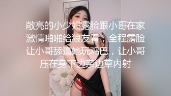 【新片速遞】 瘦子探花约草胖胖的厂妹，滚着床单把衣服就扒光了，这小身板玩弄胖胖的厂妹有点费劲啊，揉奶抠逼无套爆草[211MB/MP4/31:05]