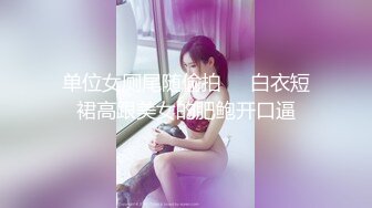 AISS索菲-女同双人秀