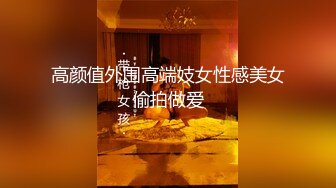 【终极调教地狱独家】性奴调教港女母狗『Dogm』最新各种啪啪口交 怒操淫穴 抽插特写 深喉跪舔 (2)