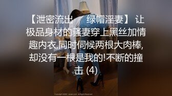 七彩女神『18岁梦涵宝贝』 涵涵找表妹双飞挑战黄毛小哥 轮番内射娇嫩肉体1