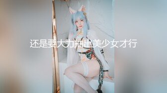 【极品❤️粉媚少女】黑猫露娜酱✨ 可爱甜美女仆装反差性交 嫩穴被美妙后入 小表情真是太上头